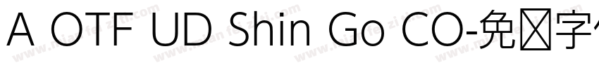A OTF UD Shin Go CO字体转换